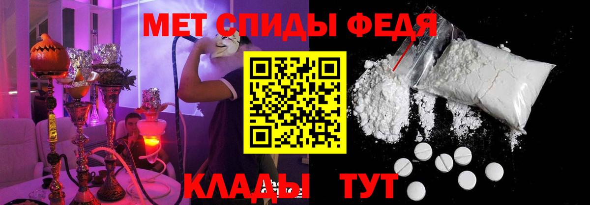 Амфетамин Розовый  Amphetamine  Бирск  АМФ  Вход с VPN 