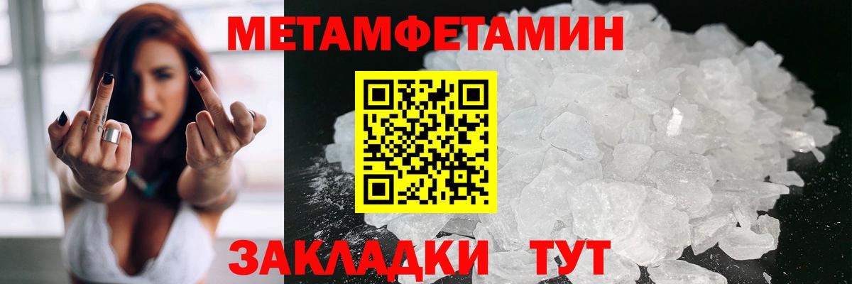 Амфетамин 98% Бирск