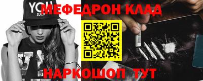 гидра Конаково