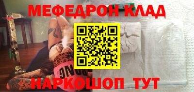 mdma Комсомольск-на-Амуре