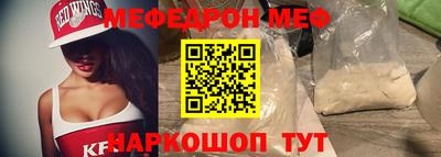 mdma Комсомольск-на-Амуре