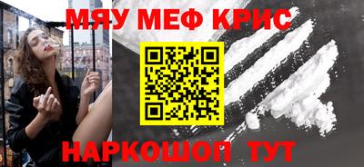 mdma Комсомольск-на-Амуре