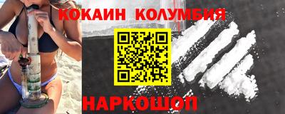 гидра Конаково