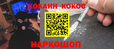 гидра Конаково