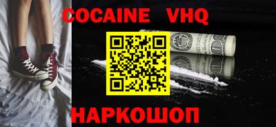 mdma Комсомольск-на-Амуре