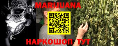 mdma Комсомольск-на-Амуре