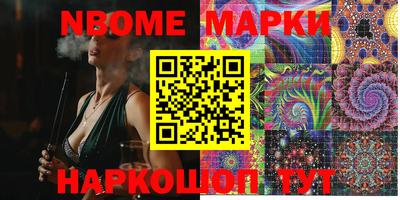 mdma Комсомольск-на-Амуре