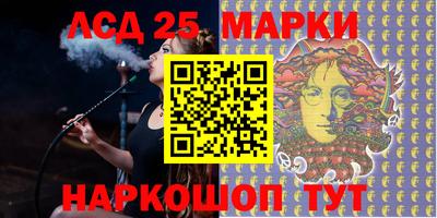 гидра Конаково