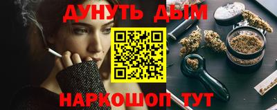 гидра Конаково