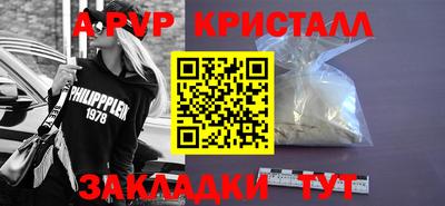 гидра Конаково