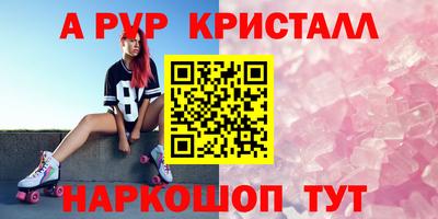 mdma Комсомольск-на-Амуре