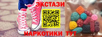 mdma Комсомольск-на-Амуре