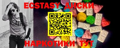 гидра Конаково