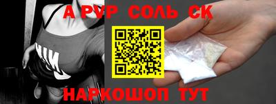 mdma Комсомольск-на-Амуре