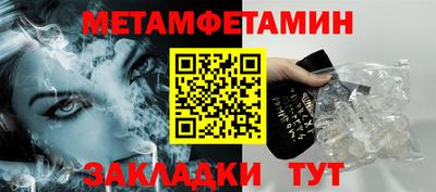 гидра Конаково