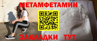 гидра Конаково