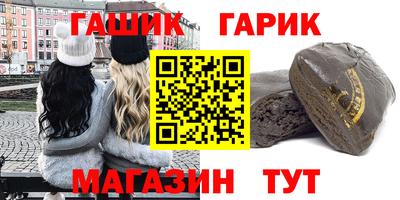 гидра Конаково