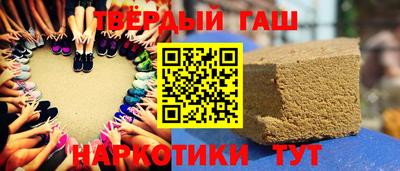 гидра Конаково