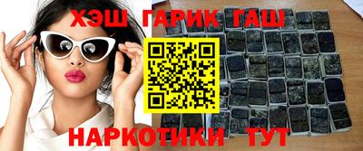 гидра Конаково