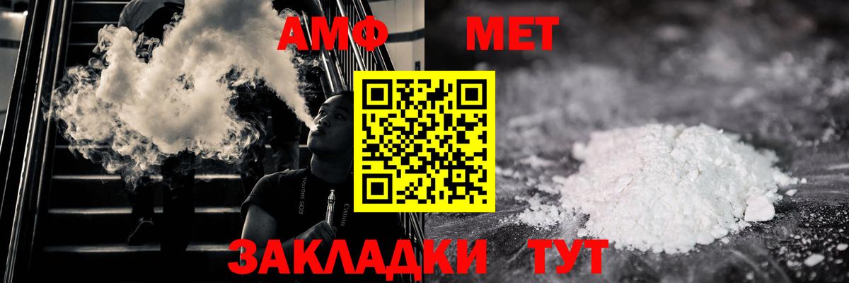 Первитин витя  Вход с VPN  Бирск  Первитин витя 
