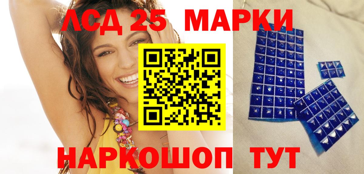 купить   Вход с VPN  Бирск  Марки N-bome 1,5мг 