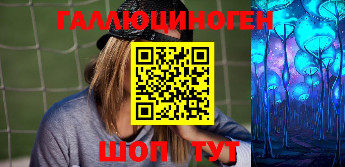 Галлюциногенные грибы Cubensis  Вход с VPN  Псилоцибиновые грибы мицелий  Бирск 